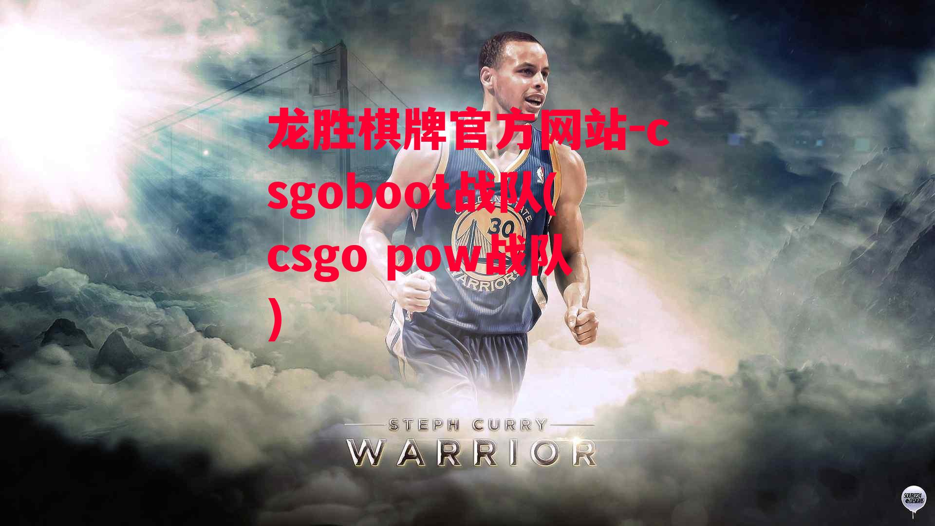 csgoboot战队(csgo pow战队)